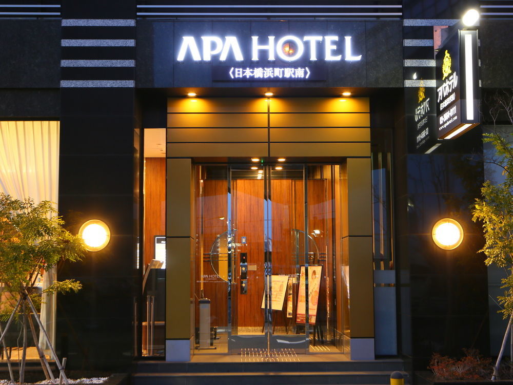 Apa Hotel Nihonbashi Hamacho Ekiminami Токио Экстерьер фото